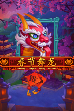 Игровой атомат Dancing Dragon Spring Festival