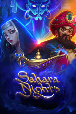 Игровой атомат Sahara Nights