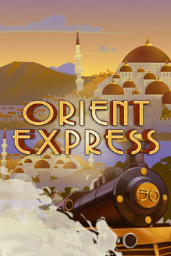 Игровой атомат Orient Express
