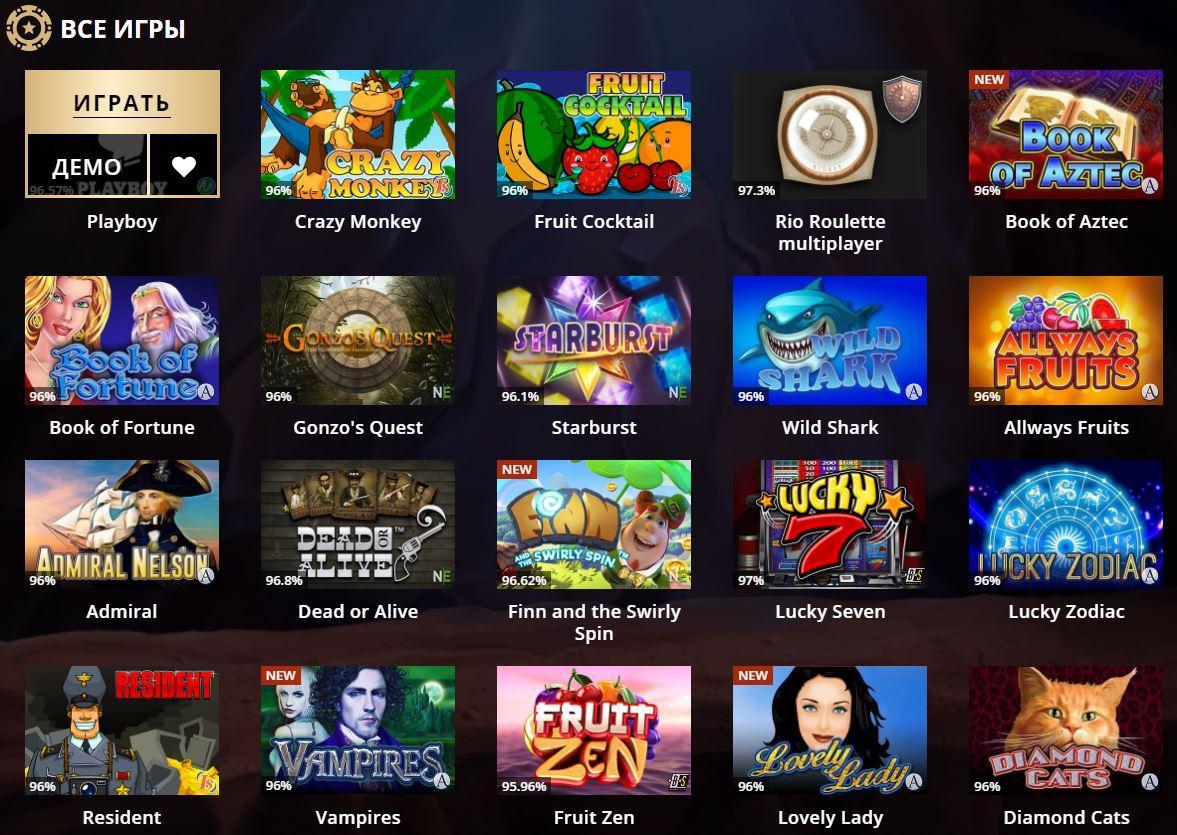 Разнообразие игр на официальном сайте Riobet Casino